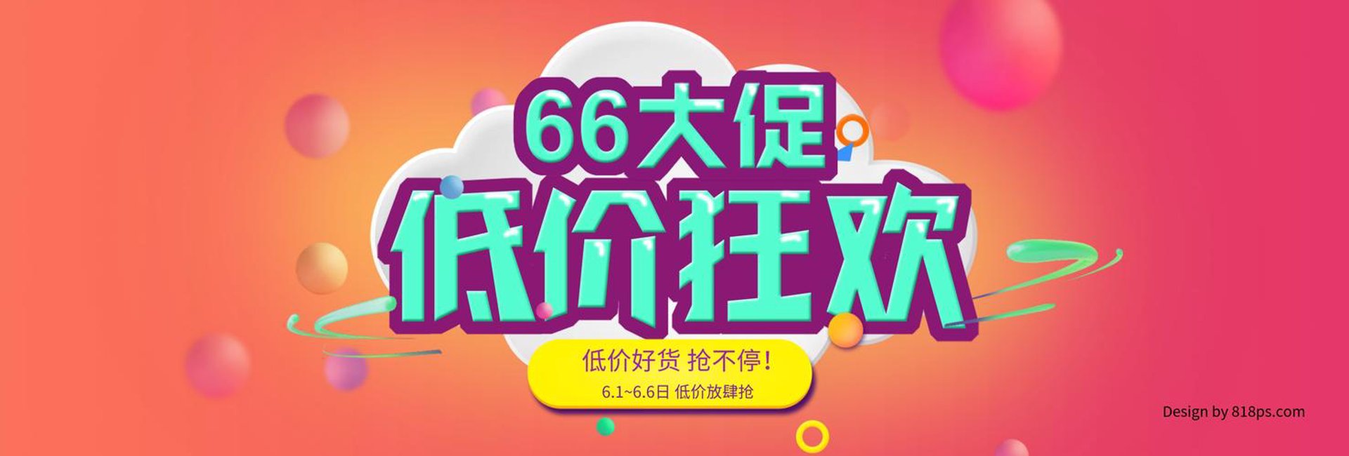 海联通讯设备
